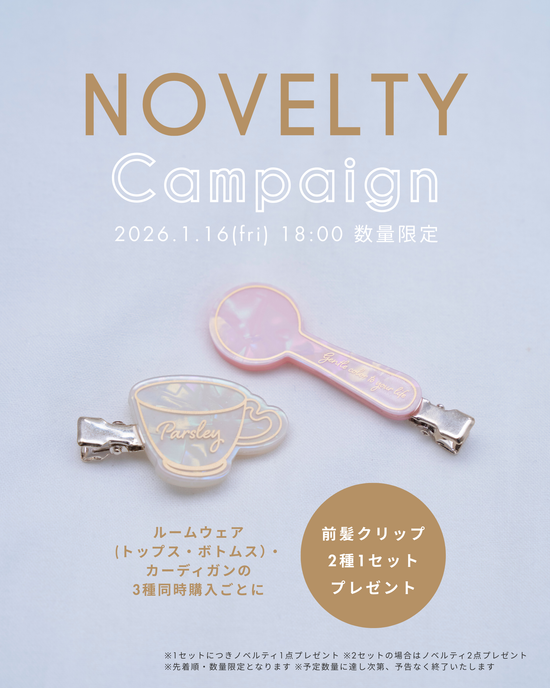 NEWS – Parsley