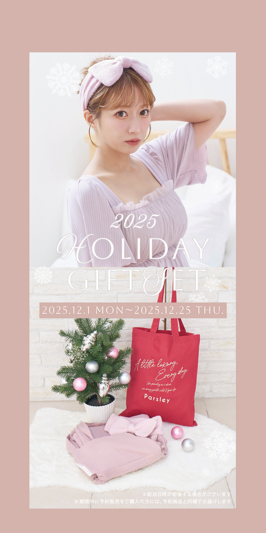 Parsley(パセリ) Parsley(パセリ)