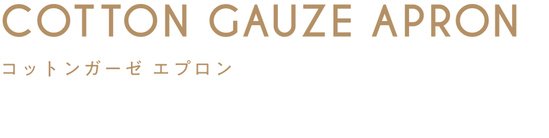 COTTON GAUZE APRON
