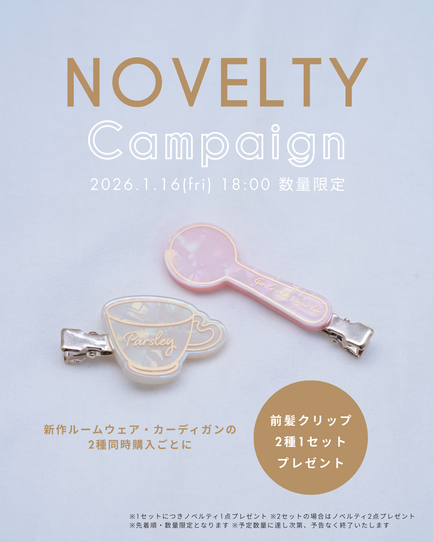 【予約商品】【NEW】Rayon Soft  Roomwear