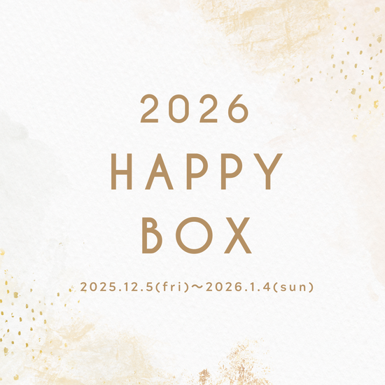 【予約】【期間限定】Parsley HAPPY BOX 2026