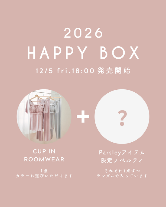 【予約】【期間限定】Parsley HAPPY BOX 2026