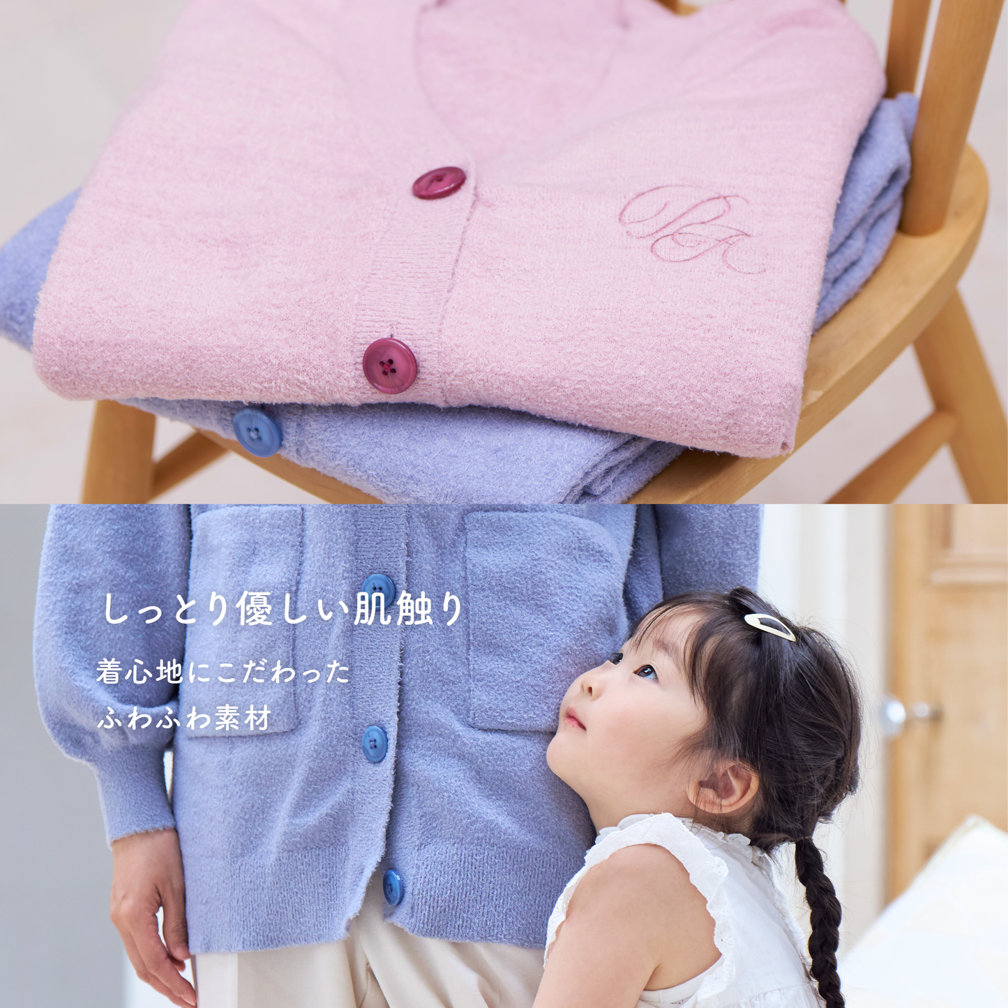 【NEW】Soft Smooth Cardigan