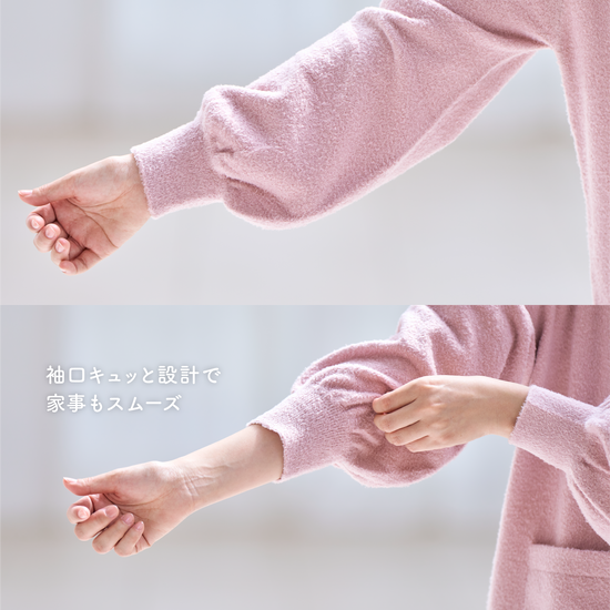 NEW】Soft Smooth Cardigan – Parsley