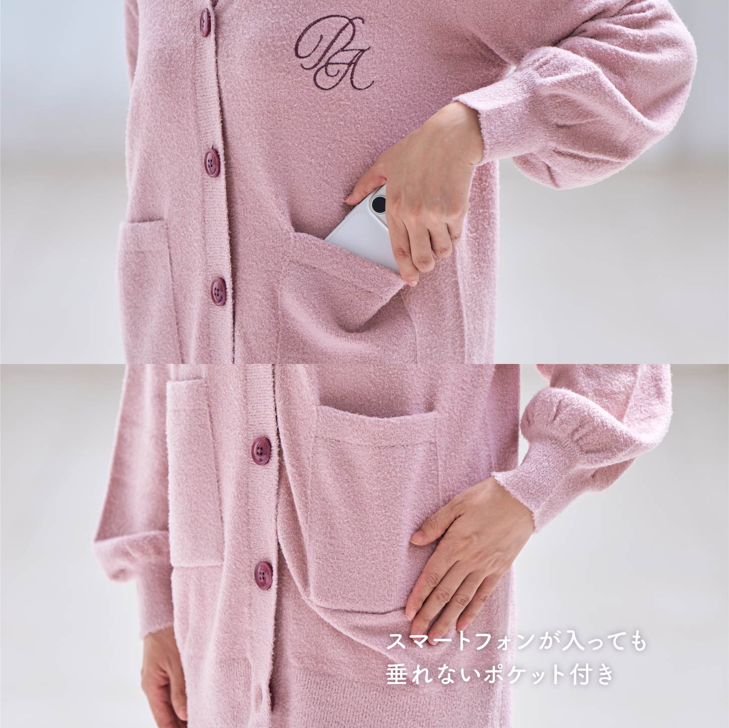 NEW】Soft Smooth Cardigan – Parsley