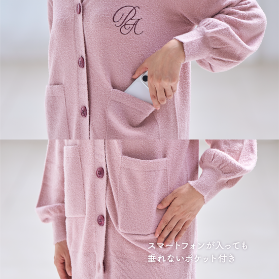 NEW】Soft Smooth Cardigan – Parsley