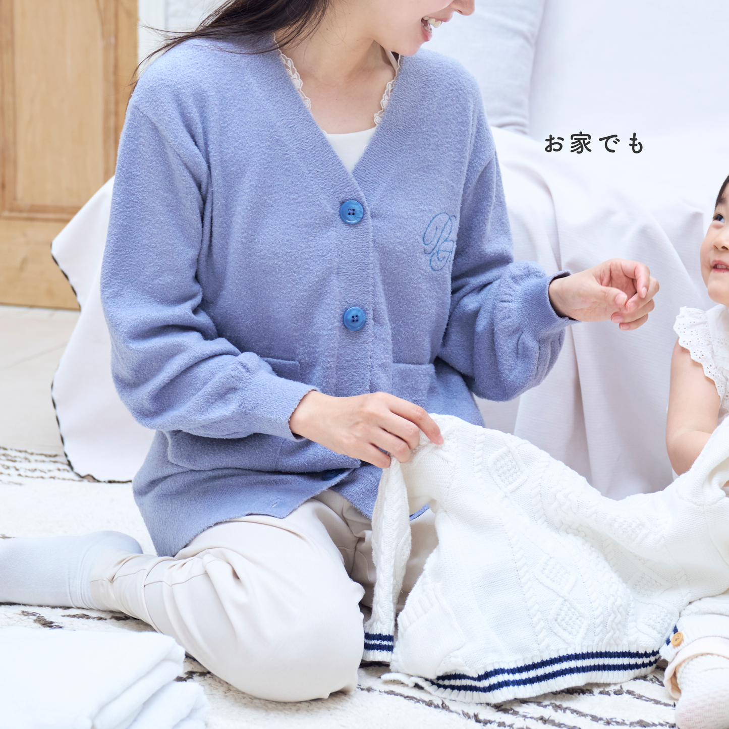 【NEW】Soft Smooth Cardigan