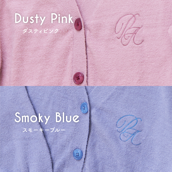 NEW】Soft Smooth Cardigan – Parsley