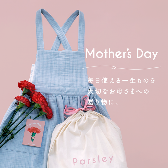 Parsley CUP IN ROOMWEAR 2点セット M/L 楽天市場】【辻希美プロデュース】ルームウェア レディース 上下セット