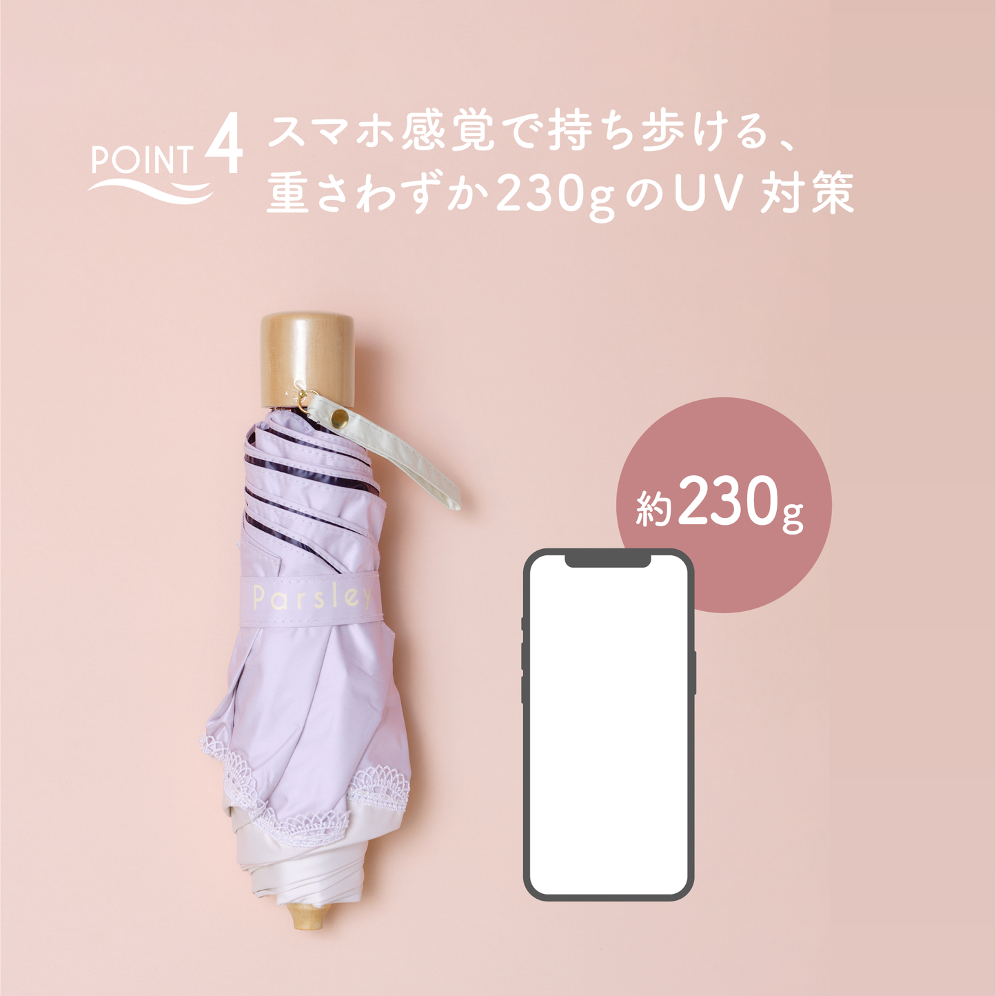【予約販売】UV CUT COMPACT UMBRELLA