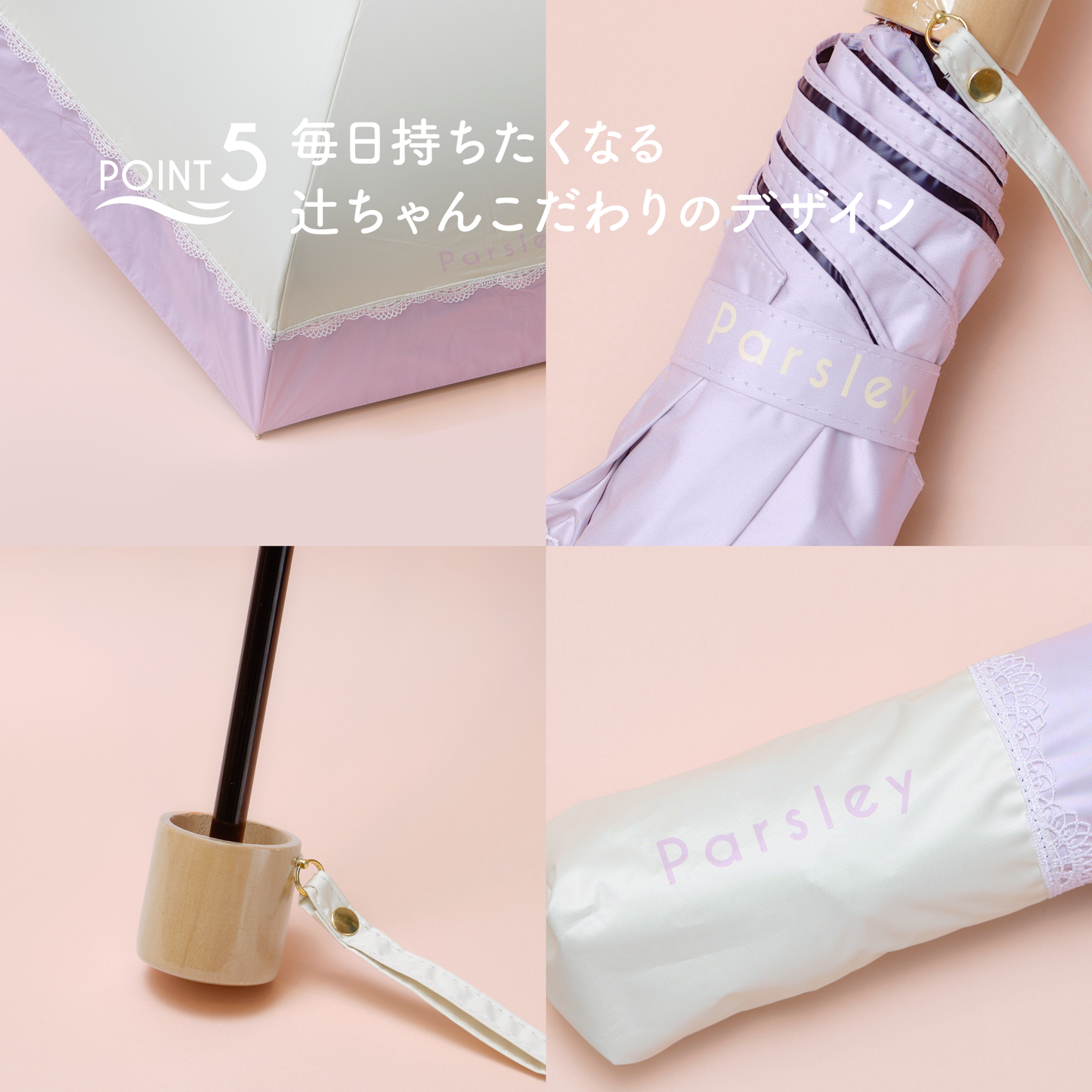【予約販売】UV CUT COMPACT UMBRELLA