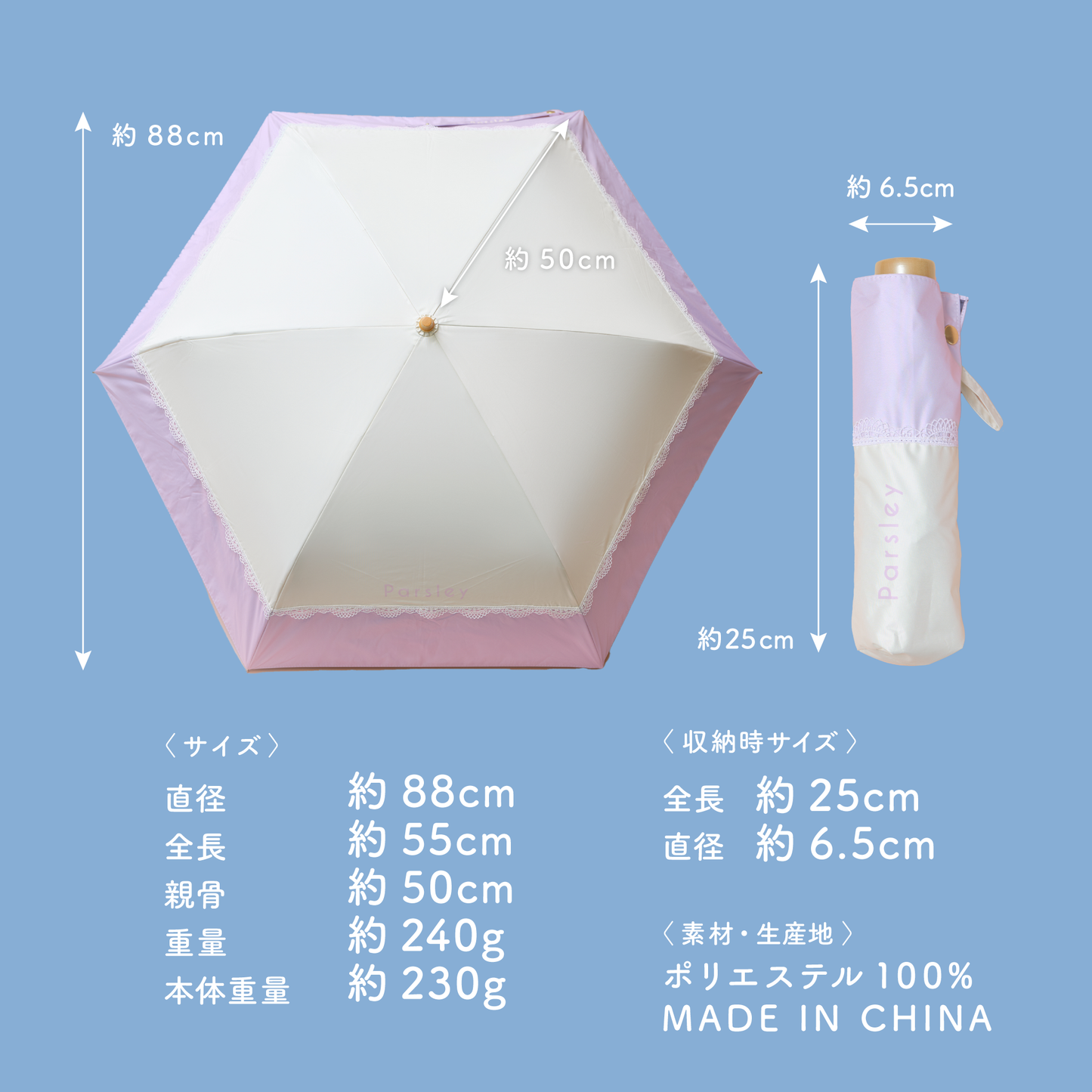 【予約販売】UV CUT COMPACT UMBRELLA