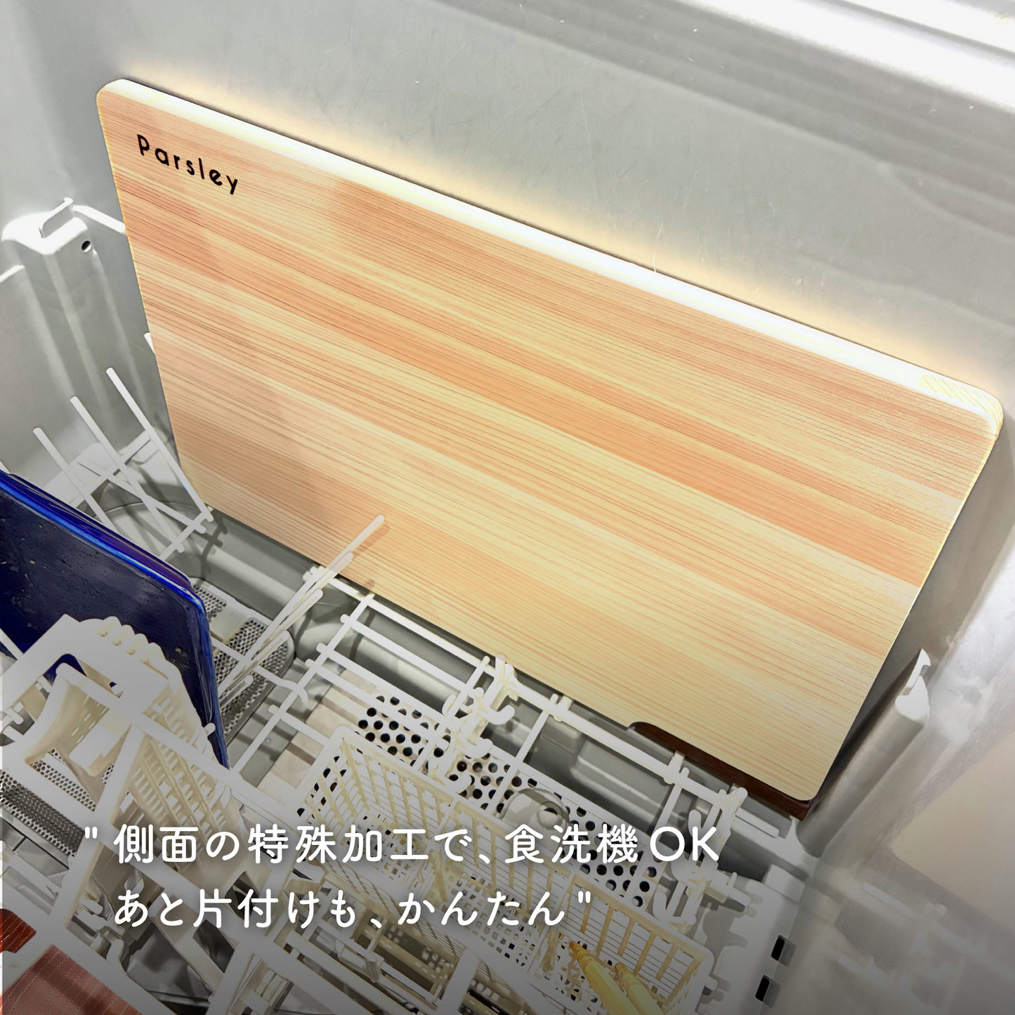 お手入れ楽ちん ひのきまな板