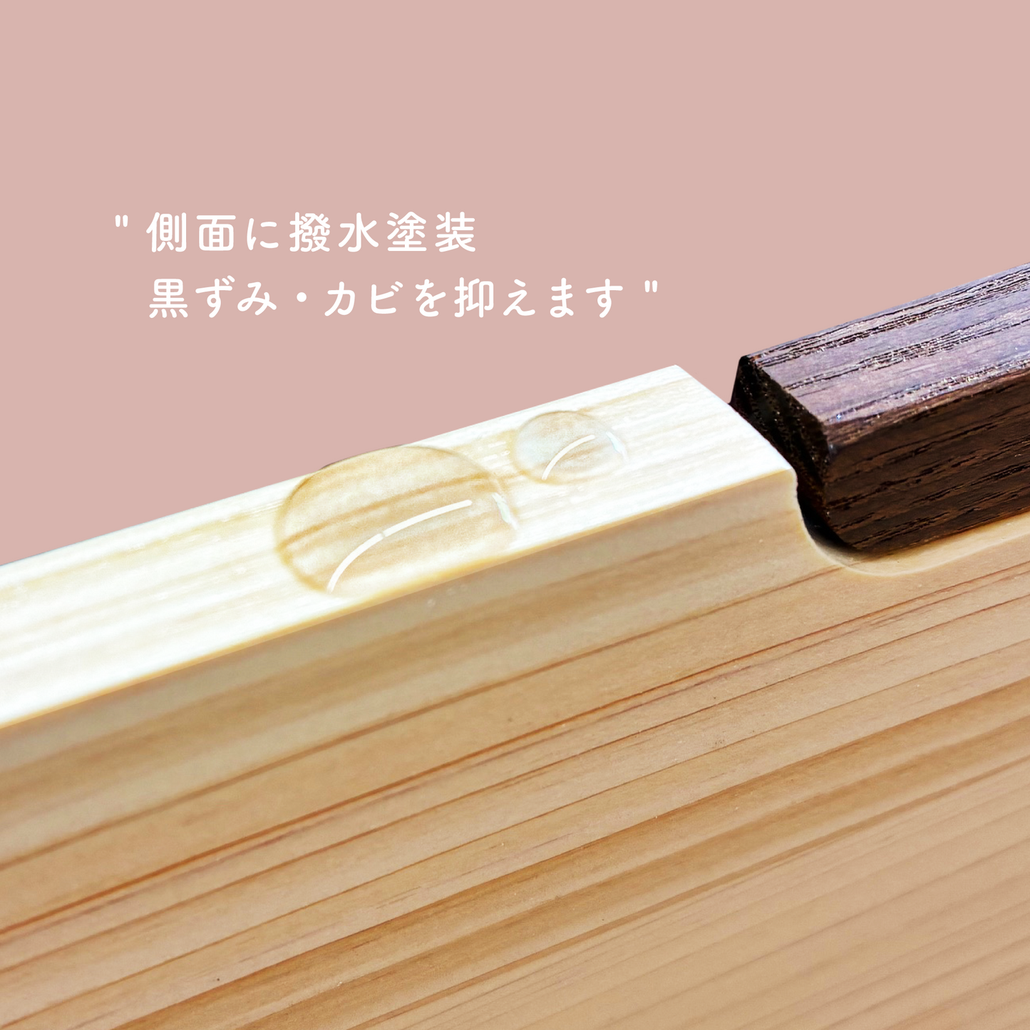 お手入れ楽ちん ひのきまな板 – Parsley