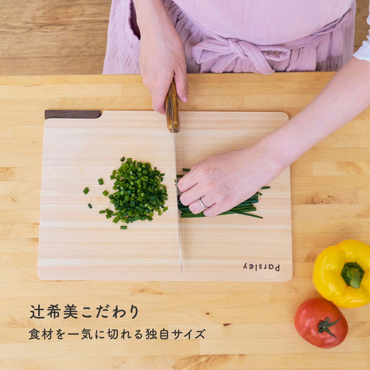お手入れ楽ちん ひのきまな板