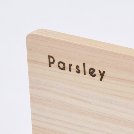 お手入れ楽ちん ひのきまな板 – Parsley