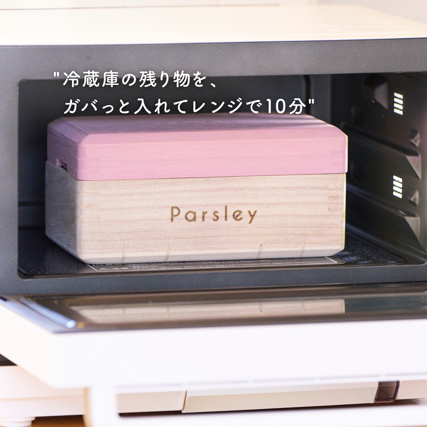 残りわずか】桐のやわら蒸し器(小) – Parsley