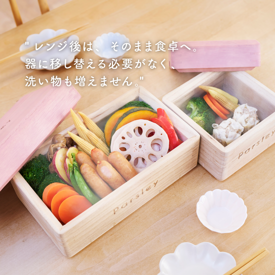 一般販売】桐のやわら蒸し器（中・小） – Parsley
