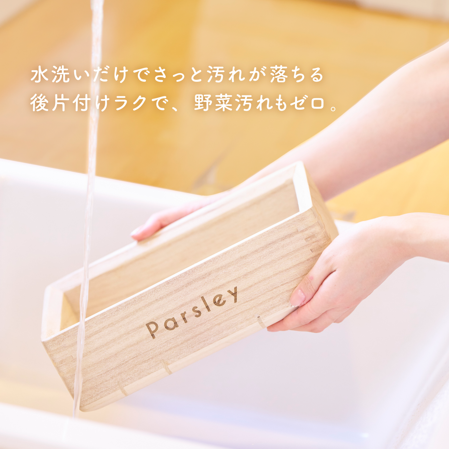 【残りわずか】桐のやわら蒸し器(小)