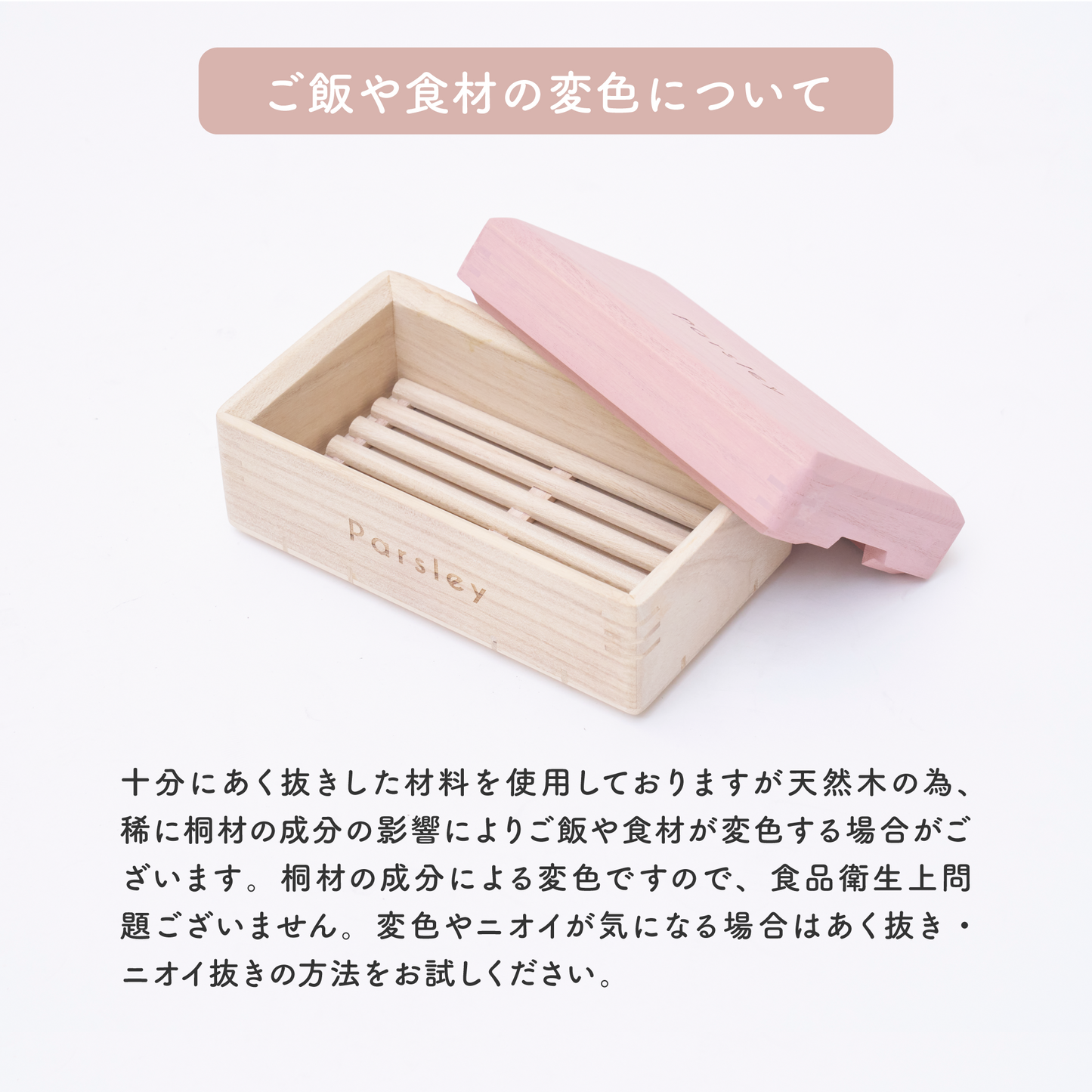 【残りわずか】桐のやわら蒸し器(小)