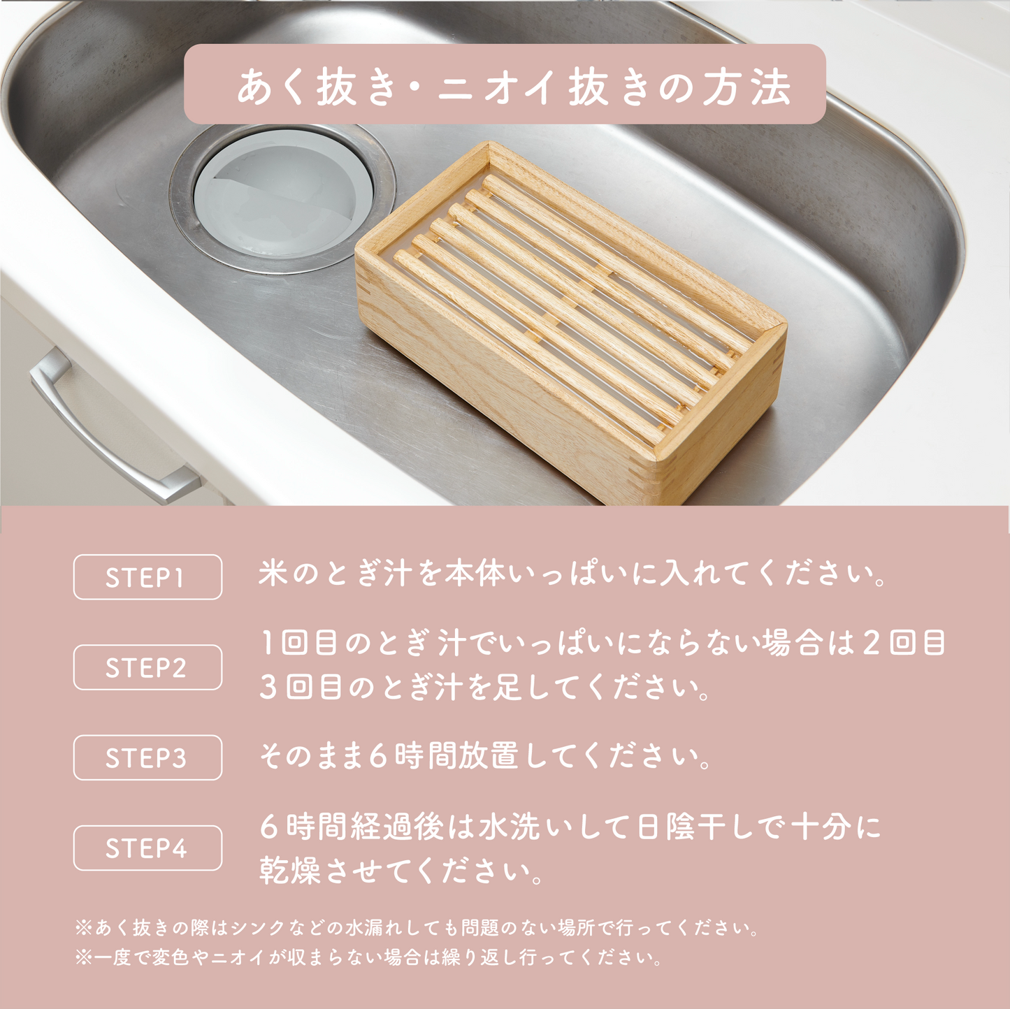 【残りわずか】桐のやわら蒸し器(小)