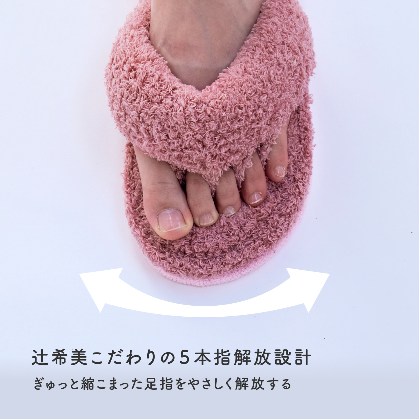 【NEW】RELAX ROOM SHOES