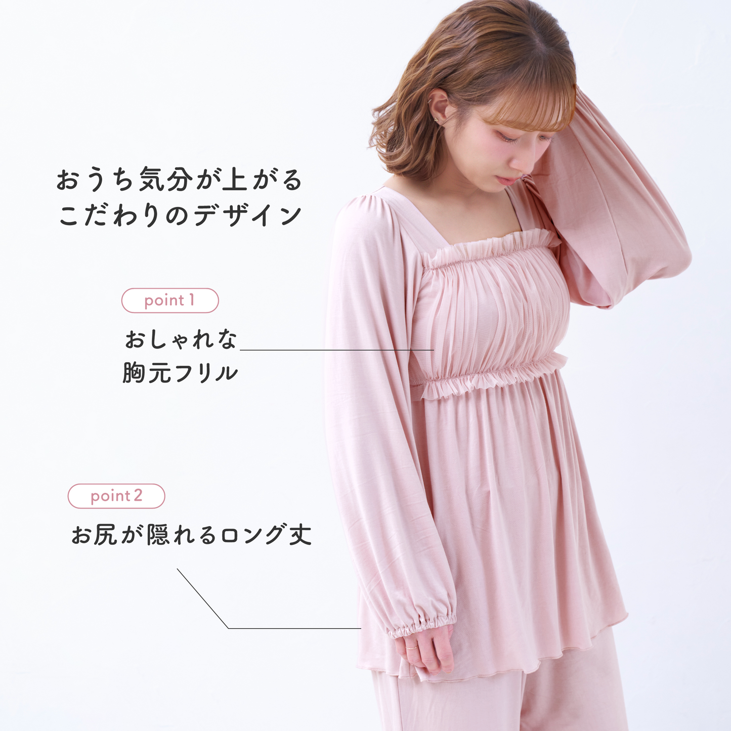 【NEW】Rayon Soft  Roomwear