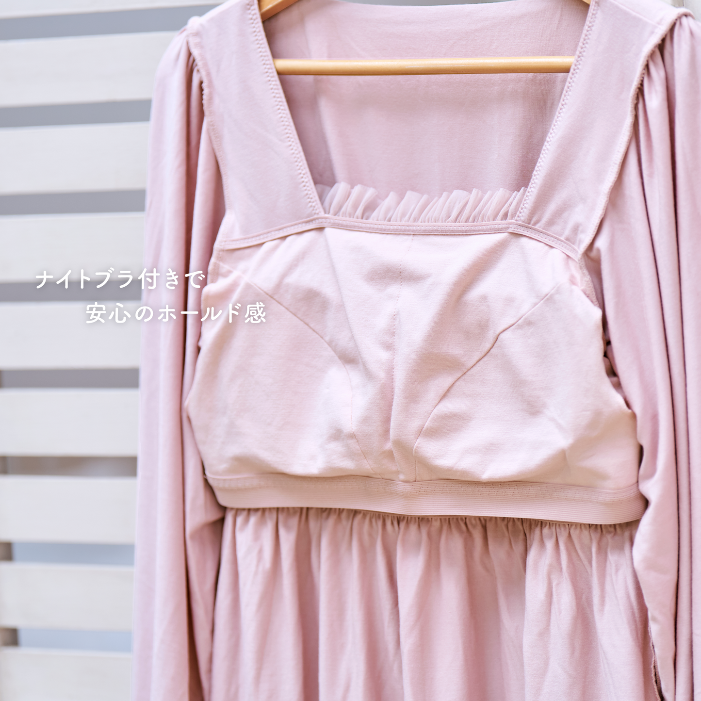 【NEW】Rayon Soft  Roomwear
