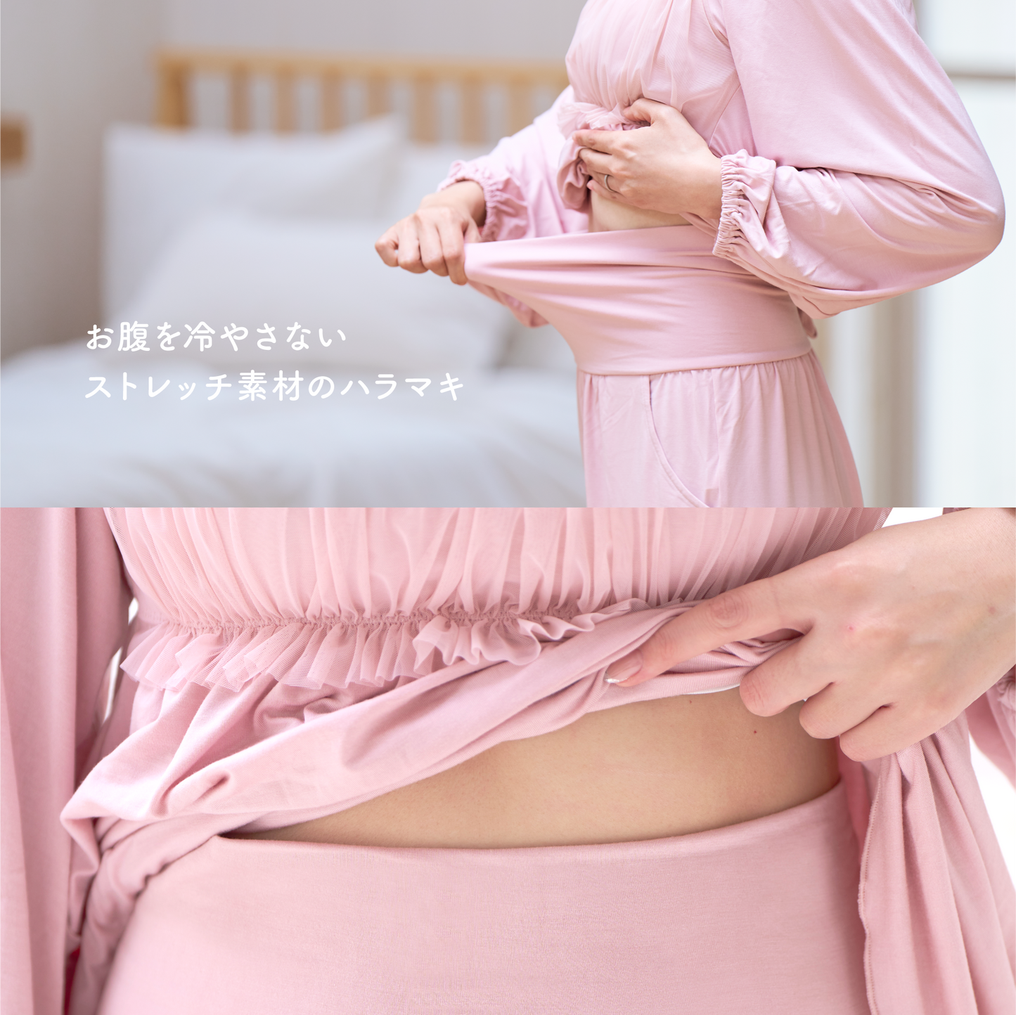 【NEW】Rayon Soft  Roomwear