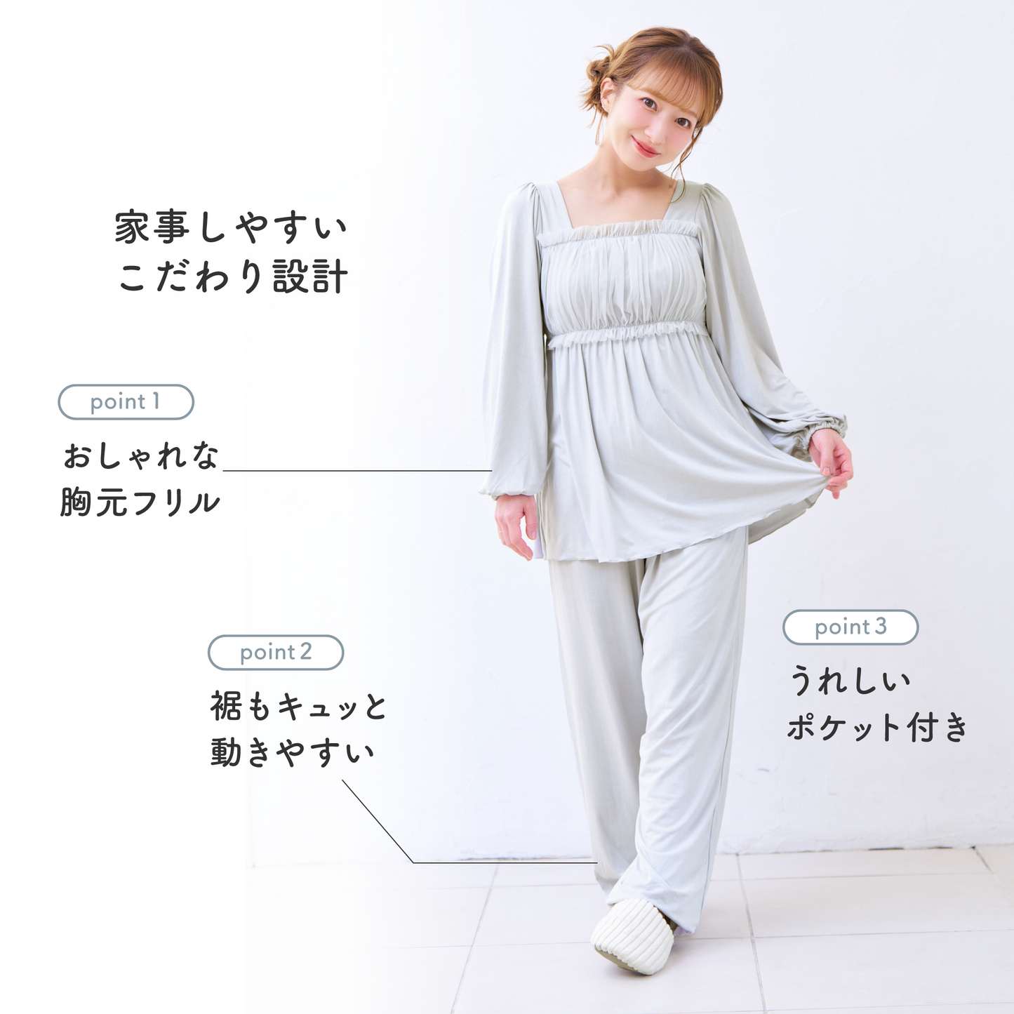 【NEW】Rayon Soft  Roomwear