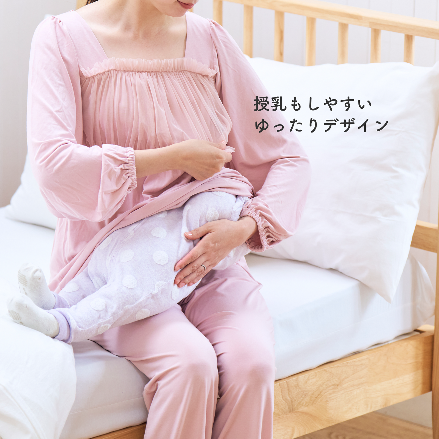 【NEW】Rayon Soft  Roomwear