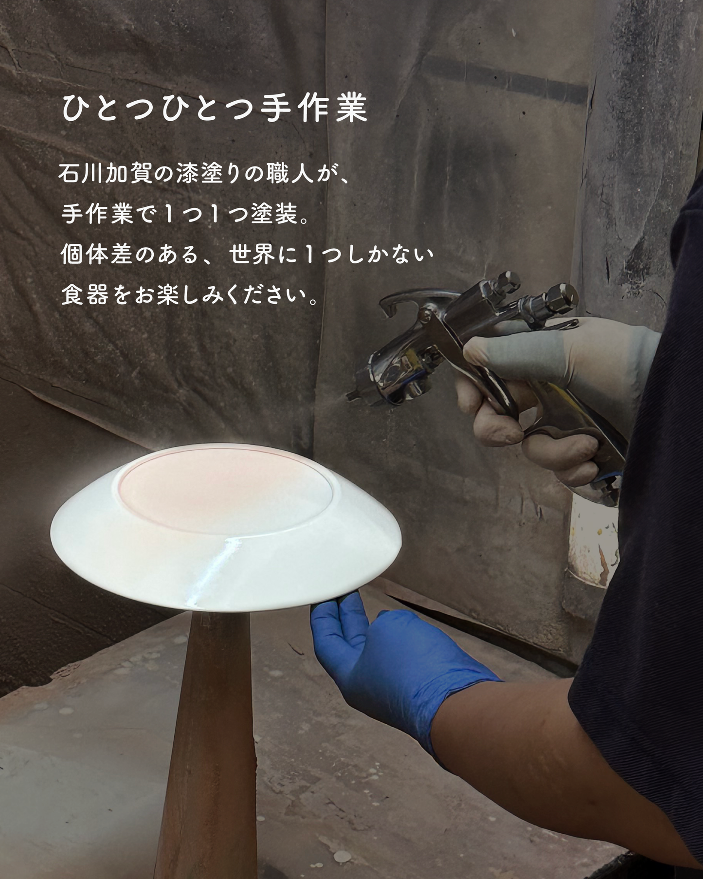 【NEW】家族で囲む食卓に 8点セット