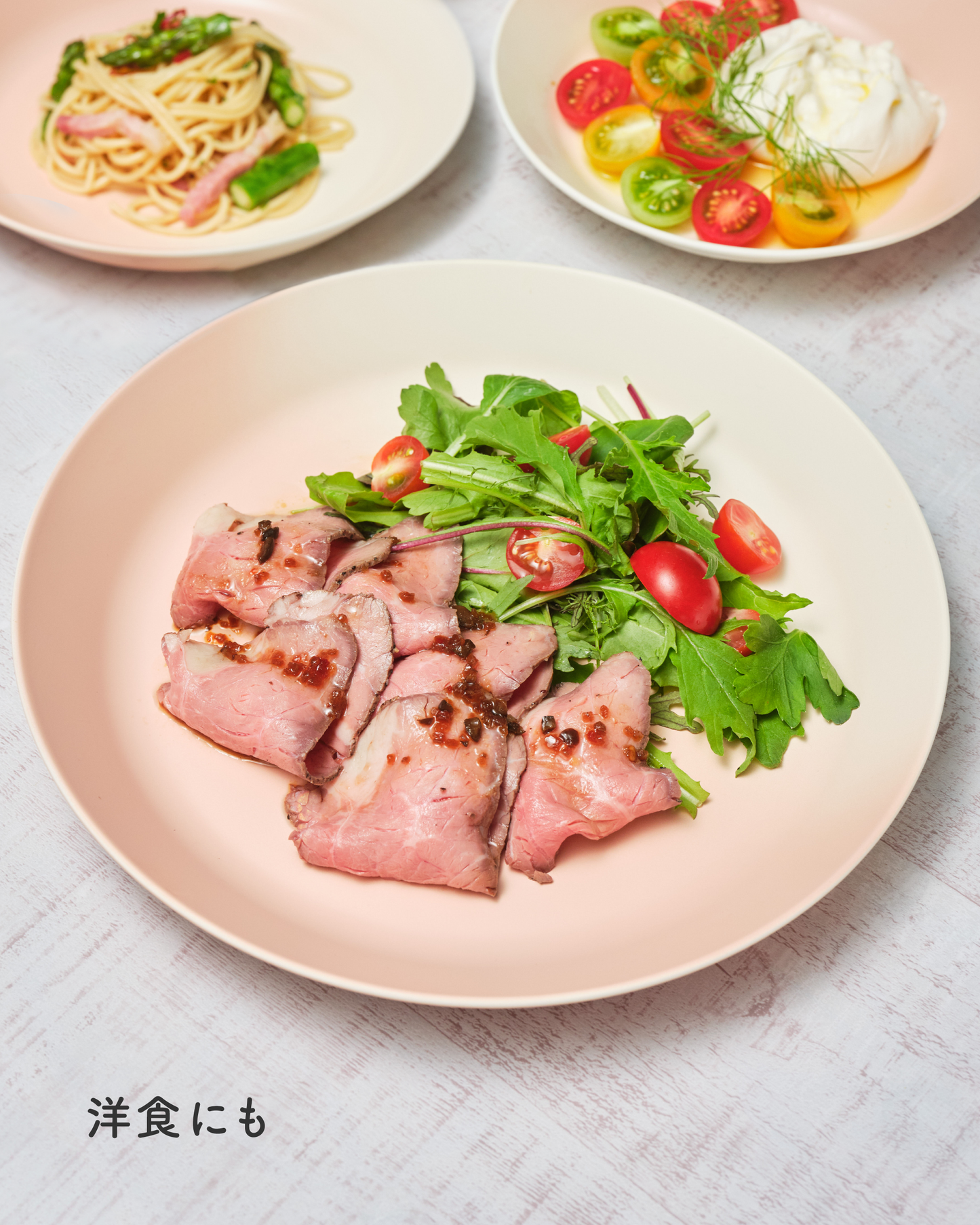 【予約注文】【NEW】Daily Plate われない深皿