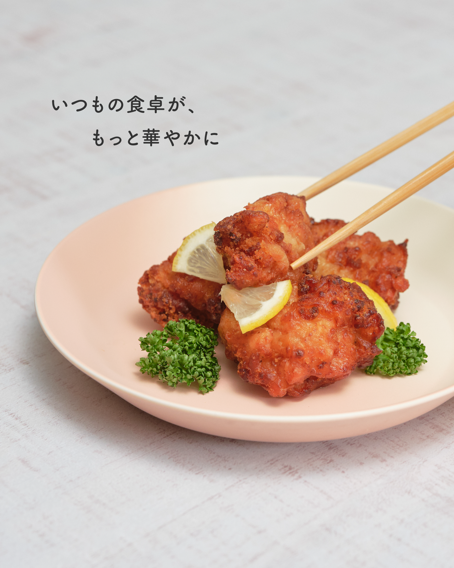 【予約注文】【NEW】Daily Plate われない深皿